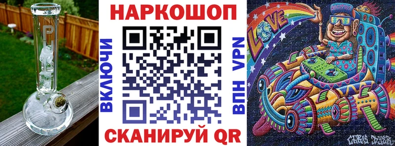 Купить наркотик Алексин A PVP Лсд 25 ГАШИШ Меф мяу мяу Конопля Cocaine