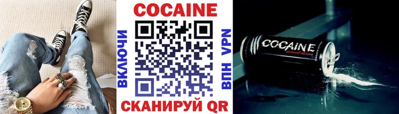 Cocaine Columbia Алексин