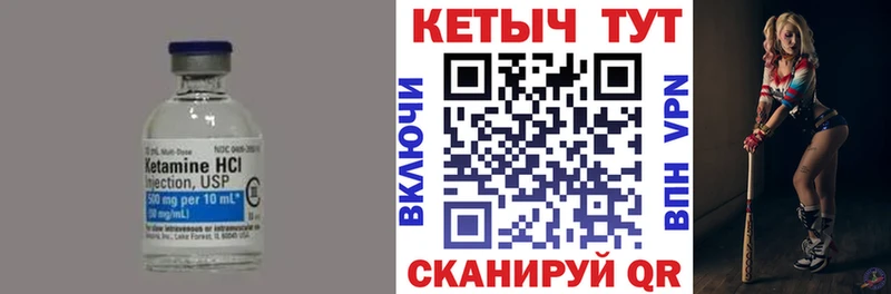 darknet официальный сайт  Алексин  КЕТАМИН ketamine 
