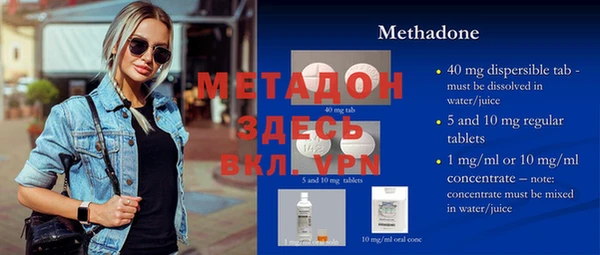 прущий лед Алзамай