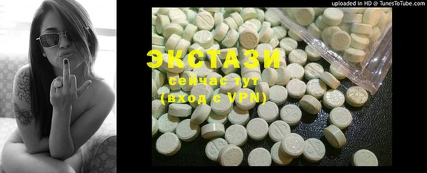 ECSTASY Алексеевка
