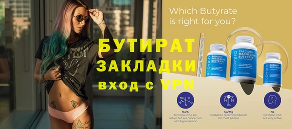 индика Нязепетровск