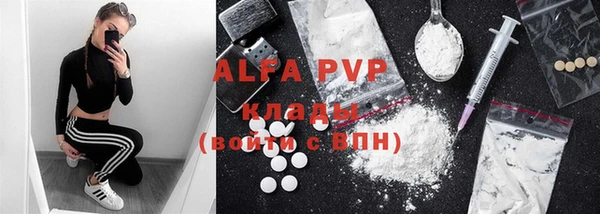ECSTASY Алексеевка