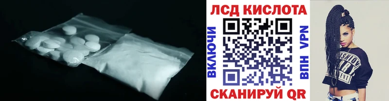 ЛСД экстази ecstasy  цена   Алексин 