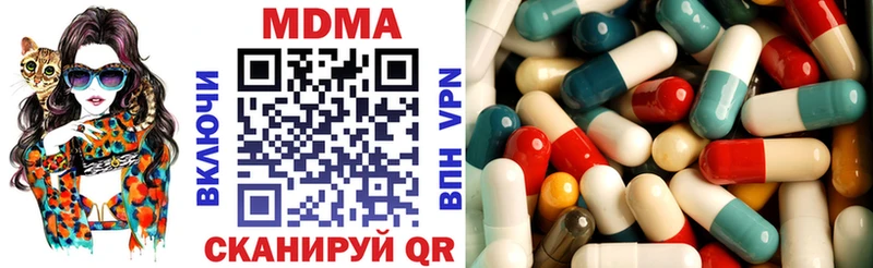 MDMA VHQ Алексин