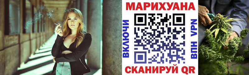 Конопля White Widow  Алексин 